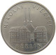 GERMANY DDR 5 MARK 1987 Nikolaiviertel #a077 0575 - 5 Marchi