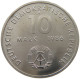 GERMANY DDR 10 MARK 1986 Ernst Thälmann #a078 0029 - 10 Mark