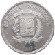 DOMINICAN REPUBLIC 200 PESOS 1977 DOMINICAN REPUBLIC 200 PESOS 1977 ALUMINIUM PATTERN #t084 0095 - Dominicaanse Republiek