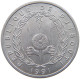 DJIBOUTI 5 FRANCS 1991  #a070 0517 - Dschibuti