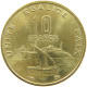 DJIBOUTI 10 FRANCS 1999  #s022 0241 - Djibouti