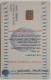Palestine 10 Israeli New Shekel - Banknote Palestian Pound - Palestine