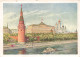 RUSSIE - Moscou - Le Palais Impérial Au Sein Du Kremlin - Colorisé - Carte Postale - Russie