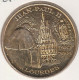 MONNAIE DE PARIS 2011 - 65 LOURDES Lourdes - Pape Jean-Paul II  1983 2004 - 2011