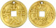 Rundamulett O.J. 長命富貴 Chang Ming Fu Gui/出入平安 Chu Ru Ping An. 16 Mm; 3,56 G. 950/1000 Gelbgold. Sehr Schön/vorzüglich, Ge - China