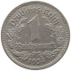 DRITTES REICH MARK 1934 J J.354 #s056 0123 - 1 Reichsmark
