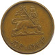 ETHIOPIA SANTEEM 1944  #c016 0559 - Ethiopië