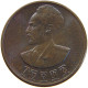 ETHIOPIA SANTEEM 1936  #c050 0067 - Etiopia