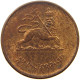 ETHIOPIA SANTEEM 1936  #s052 0243 - Aethiopien