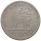 ETHIOPIA GHERSH 1891  #c019 0161 - Ethiopië