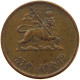 ETHIOPIA SANTEEM 1936  #a096 0129 - Aethiopien