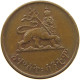 ETHIOPIA 5 SANTEEM 1944  #c022 0531 - Ethiopië