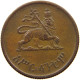 ETHIOPIA 5 SANTEEM 1936  #a095 0507 - Aethiopien