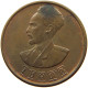 ETHIOPIA 5 SANTEEM 1936  #a093 0463 - Aethiopien