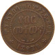 ETHIOPIA 1/100 BIRR 18971889  #s050 0173 - Ethiopie