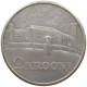 ESTONIA 2 KROONI 1930  #t003 0209 - Estonie