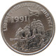 ERITREA 10 CENTS 1997  #s028 0167 - Eritrea