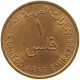 EMIRATES FIL 1973  #a094 0051 - Ver. Arab. Emirate