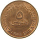 EMIRATES 5 FILS 1973  #a037 0695 - Ver. Arab. Emirate