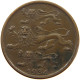 ESTONIA 2 SENTI 1934  #a013 0111 - Estonie