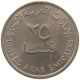 EMIRATES 25 FILS 1973  #c073 0439 - Emirats Arabes Unis