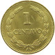 EL SALVADOR CENTAVO 1981  #s066 0797 - El Salvador