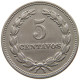 EL SALVADOR 5 CENTAVOS 1959  #s065 0455 - Salvador