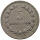 EL SALVADOR 5 CENTAVOS 1959  #a089 0749 - El Salvador