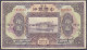 Bank Of China, 10 Yuan 1924. SHANGHAI. III- Pick 62. - China