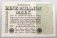 WEIMARER REPUBLIK MILLION MARK 1923  #alb052 0623 - 1 Million Mark