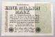 WEIMARER REPUBLIK MILLION MARK 1923  #alb052 0623 - 1 Mio. Mark