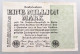 WEIMARER REPUBLIK MILLION MARK 1923  #alb052 0479 - 1 Miljoen Mark