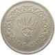 YEMEN RIYAL 13821963  #t108 0013 - Yémen