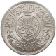 YEMEN RIYAL 13821963  #t010 0023 - Yémen