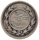 YEMEN EASTERN ADEN PROTECTORATE 6 KHUMSI 1315  #c052 0305 - Jemen