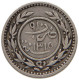 YEMEN EASTERN ADEN PROTECTORATE 6 KHUMSI 1315  #c050 0005 - Yémen