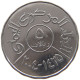 YEMEN 5 RIYALS 2004  #c058 0005 - Yemen