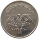 YEMEN 50 FILS 1394  #s040 0037 - Yémen