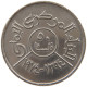 YEMEN 50 FILS 1394 FAO #c015 0395 - Jemen