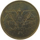 YEMEN 5 FILS 1974  #c053 0141 - Jemen