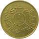 YEMEN 5 FILS 1974  #a056 0491 - Yemen