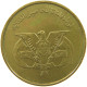 YEMEN 5 FILS 1974  #a056 0491 - Yemen