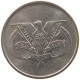 YEMEN 25 FILS 1979  #s066 0099 - Yemen