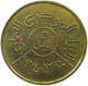 YEMEN 5 FILS 1974  #a037 0453 - Yémen