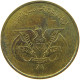 YEMEN 5 FILS 1974  #a037 0453 - Yemen