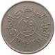 YEMEN 25 FILS 1979  #a035 0089 - Yemen