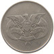 YEMEN 25 FILS 1979  #a035 0089 - Yémen