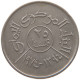 YEMEN 25 FILS 1974  #a056 0289 - Yemen