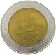 YEMEN 20 RIALS 2004  #a037 0563 - Yémen