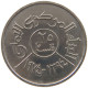 YEMEN 25 FILS 1394 FAO #c015 0419 - Yemen